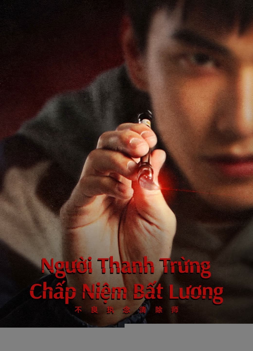 Xem phim Người Thanh Trừng Chấp Niệm Bất Lương